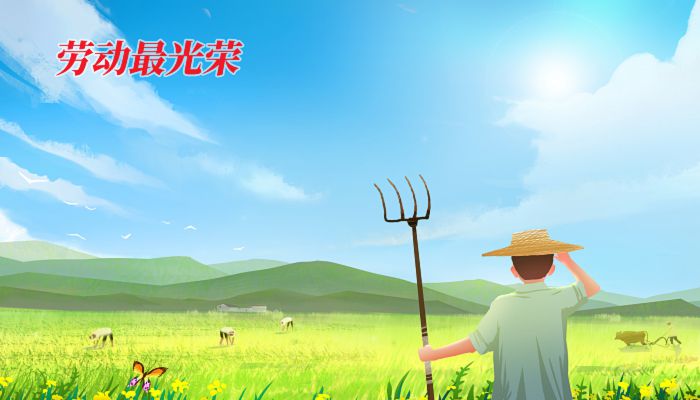 2023五一节放假安排通知 2023五一节放假怎么安排