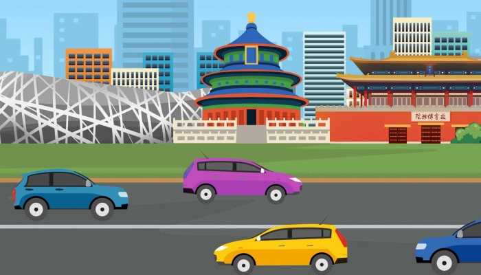 全球十大最富裕城市中国占三席 国内第1名私人财富总额2.2万亿美元