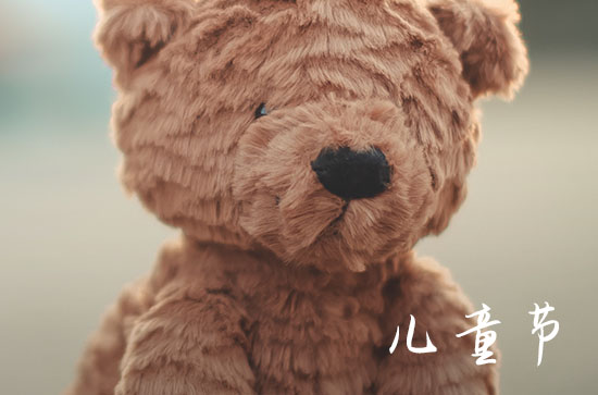 六一儿童节朋友圈文案80句