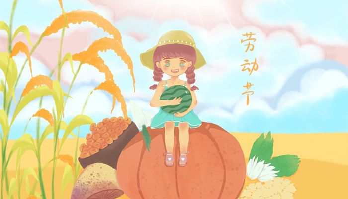 2023五一节假日放假安排时间表 五一假期2023怎么放假