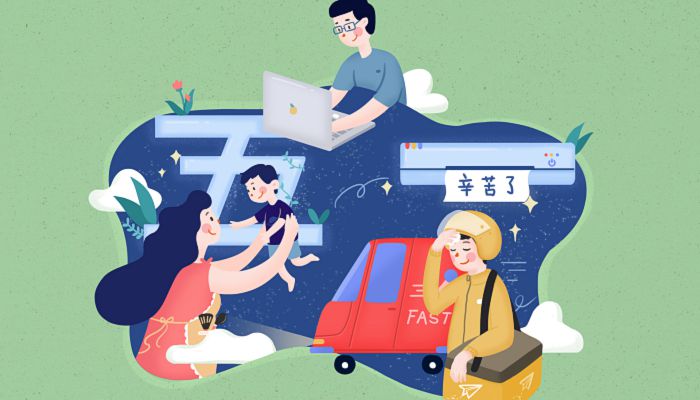 2023法定假日五一休假通知 2023五一劳动节怎么休假