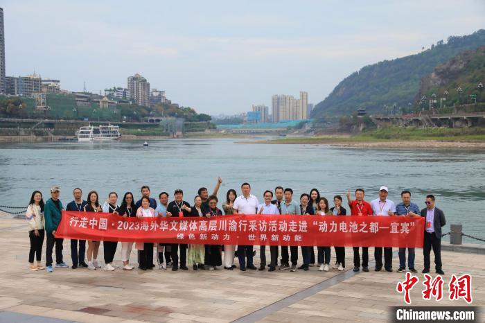 海外华文媒体参访团走进宜宾。　王磊 摄