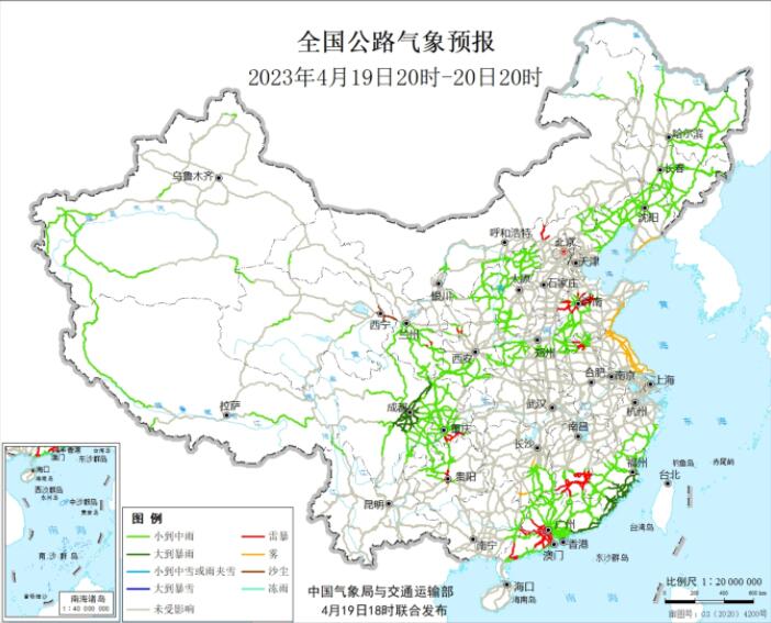 2023全国交通天气最新预报:4月20日高速路况最新实时查询