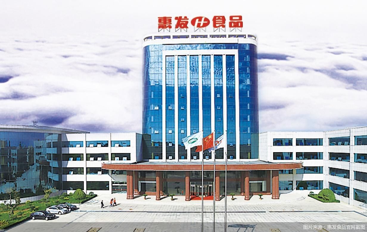 图片来源:惠发食物官网截图