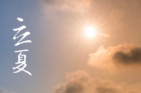 立夏绝美文案句子90句 立夏绝美文案句子90句