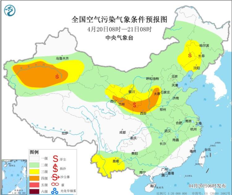 2023年4月20日环境气象预报:西北沙尘天气逐渐减弱