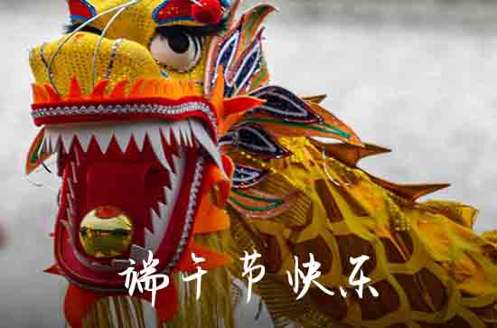 祝朋友端午节安康金句文案（130句）