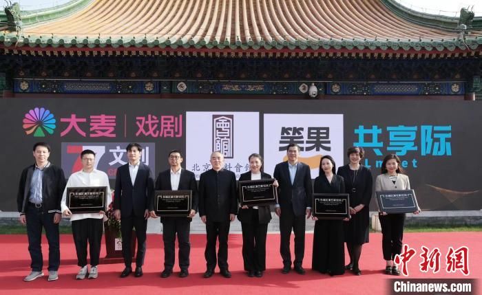 小空间推进大市场 北京市授牌第一批演艺新空间