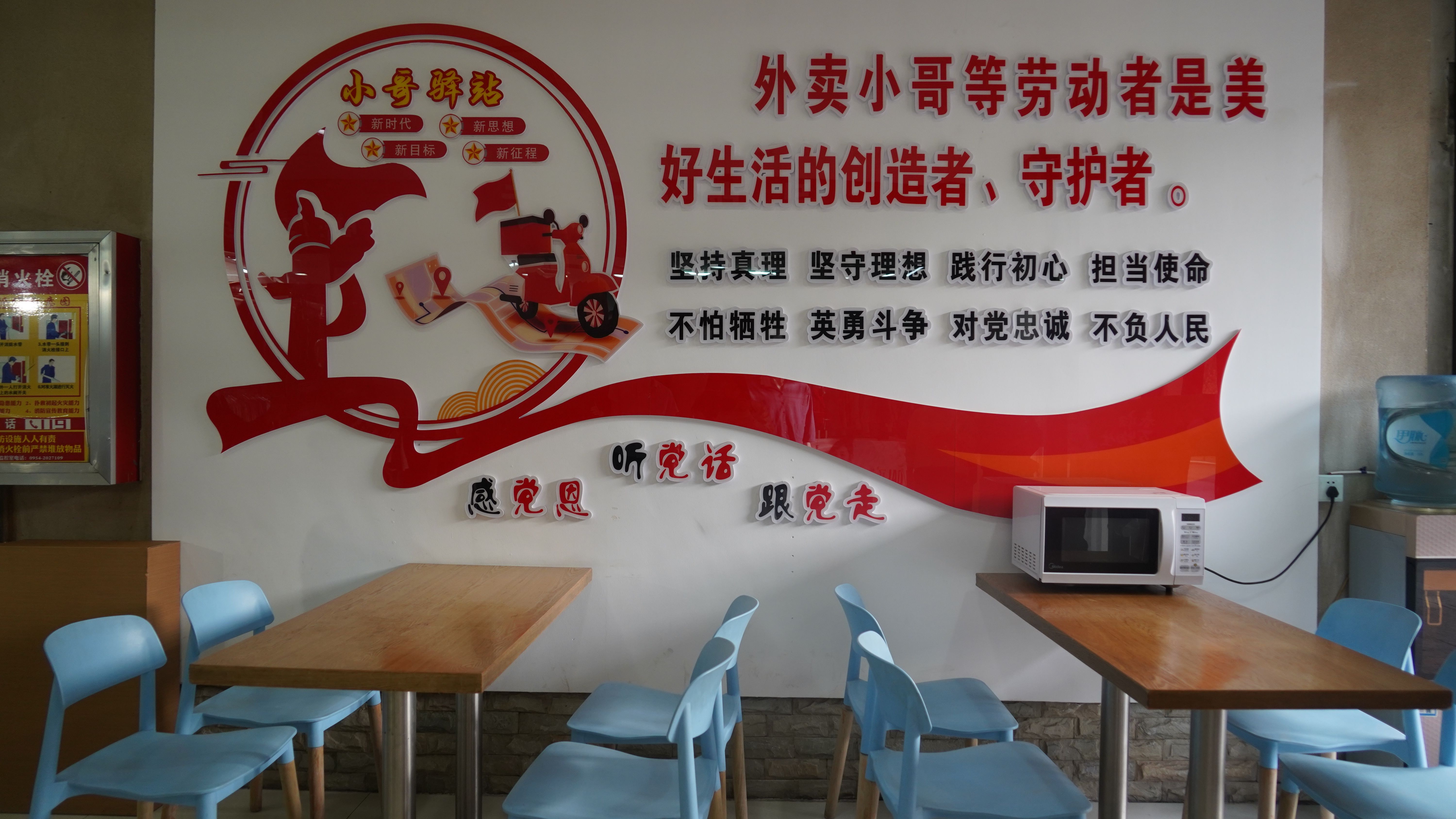 宁夏固原：为新业态新作业集体注入“赤色动能”