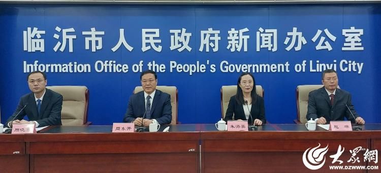 施行“3×3”形式!临沂审计机关科学防备化解财务运转风险 施行“3×3”形式!临沂审计机关科学防备化解财务运转风险