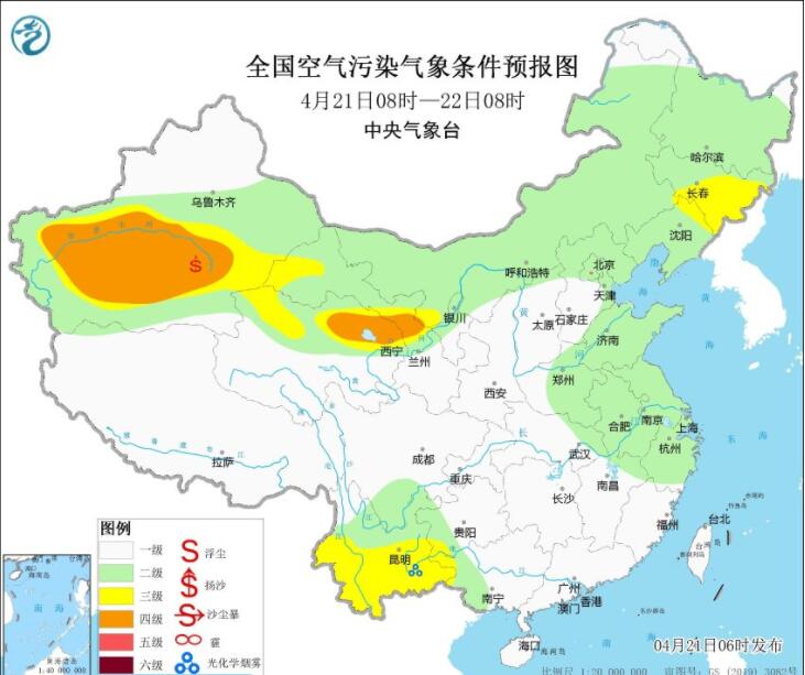2023年4月21日环境气象预报:西北部分地区仍有沙尘