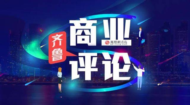 青岛首家星巴克闭店