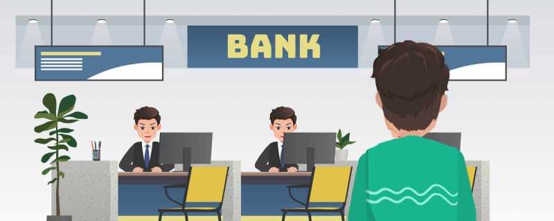 官方示警这家银行是假的是什么情况 官方示警这家银行是假的