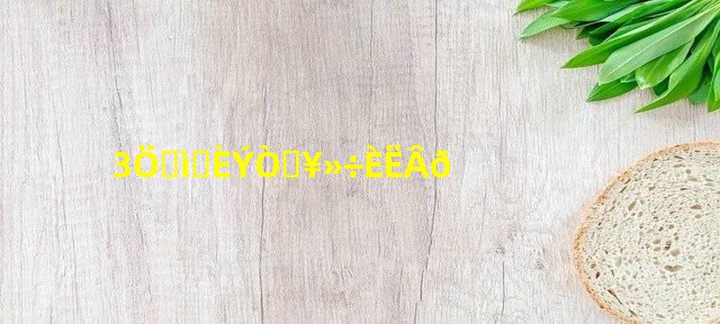 莱州红犬容易攻击人吗