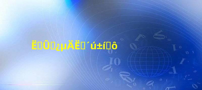 送粉色康乃馨代表什么