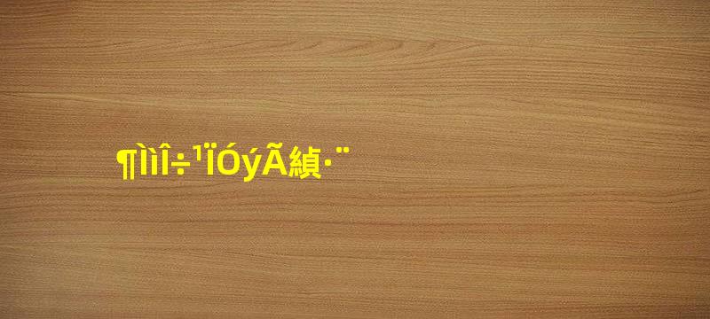 露天西瓜育苗方法