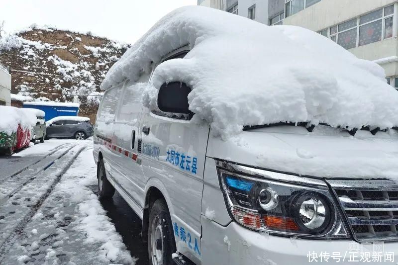 山西一地积雪19厘米,今天郑州有雨,这波强冷空气何时完毕? 山西一地积雪19厘米,今天郑州有雨,这波强冷空气何时完毕?