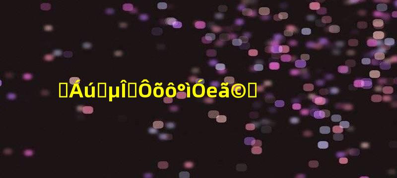 水龙头滴水怎么办有点漏水