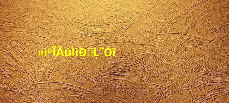 混合满天星的花语