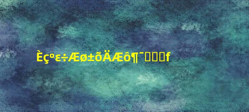 如何调气泵的启动停止压力