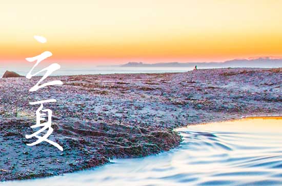 2023年立夏是什么时候,具体时间是几点几分几秒