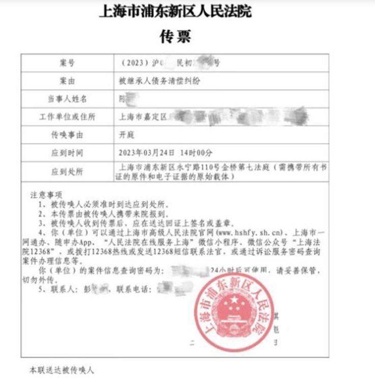 上海“白叟成心推倒摩托车案”车主恳求强制履行:家族仍旧没出头 上海“白叟成心推倒摩托车案”车主恳求强制履行:家族仍旧没出头