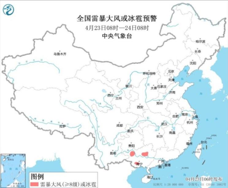 西北华北东北等有明雨雪 南方注意防范强对流