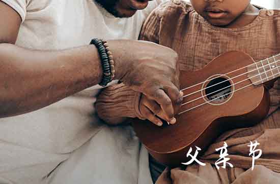 父亲节祝福句子2023最火大全 父亲节祝福句子2023最火大全