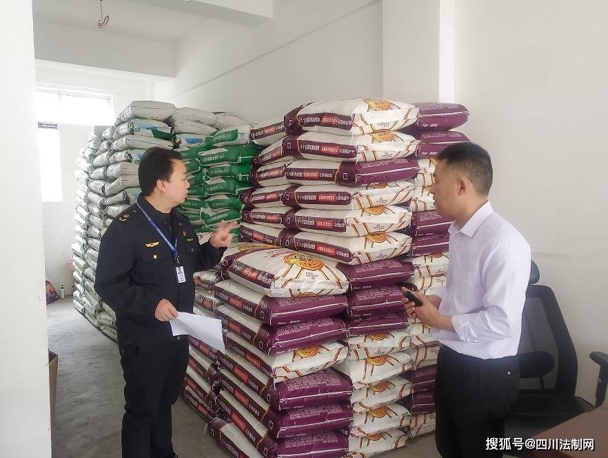 峨眉山市商场监管局护航春耕备耕，保证粮食生产开好局