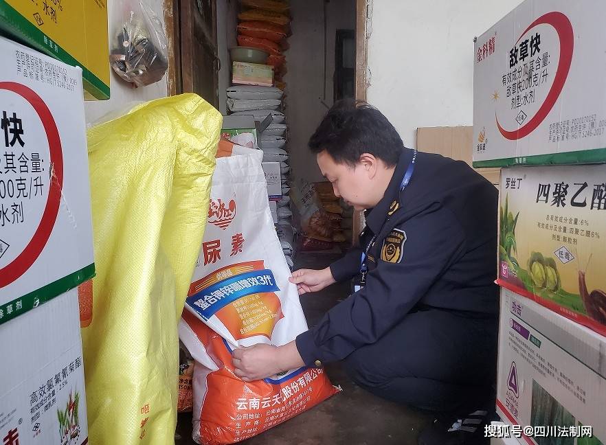 峨眉山市商场监管局护航春耕备耕，保证粮食生产开好局