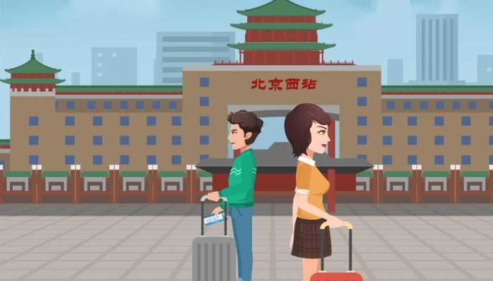 2023年北京五一假期天气预报：最后2天有阴雨最高达30℃