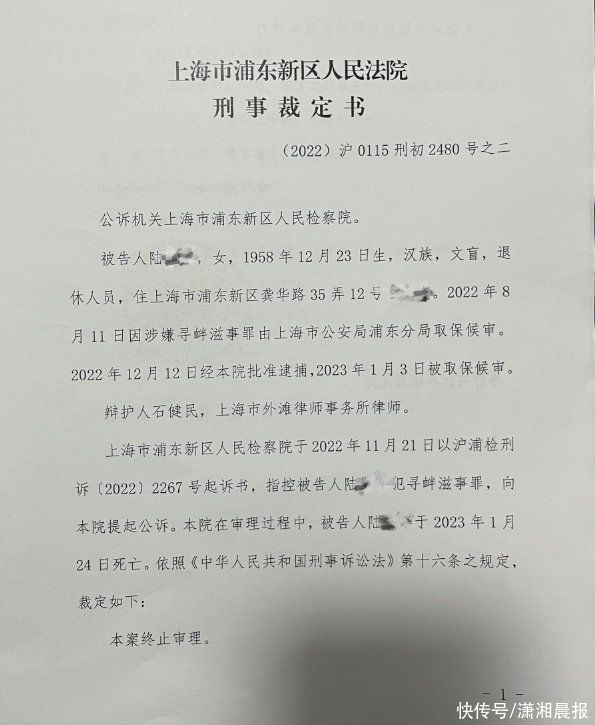 上海“白叟成心推倒摩托车案”车主恳求强制履行:家族仍旧没出头 上海“白叟成心推倒摩托车案”车主恳求强制履行:家族仍旧没出头