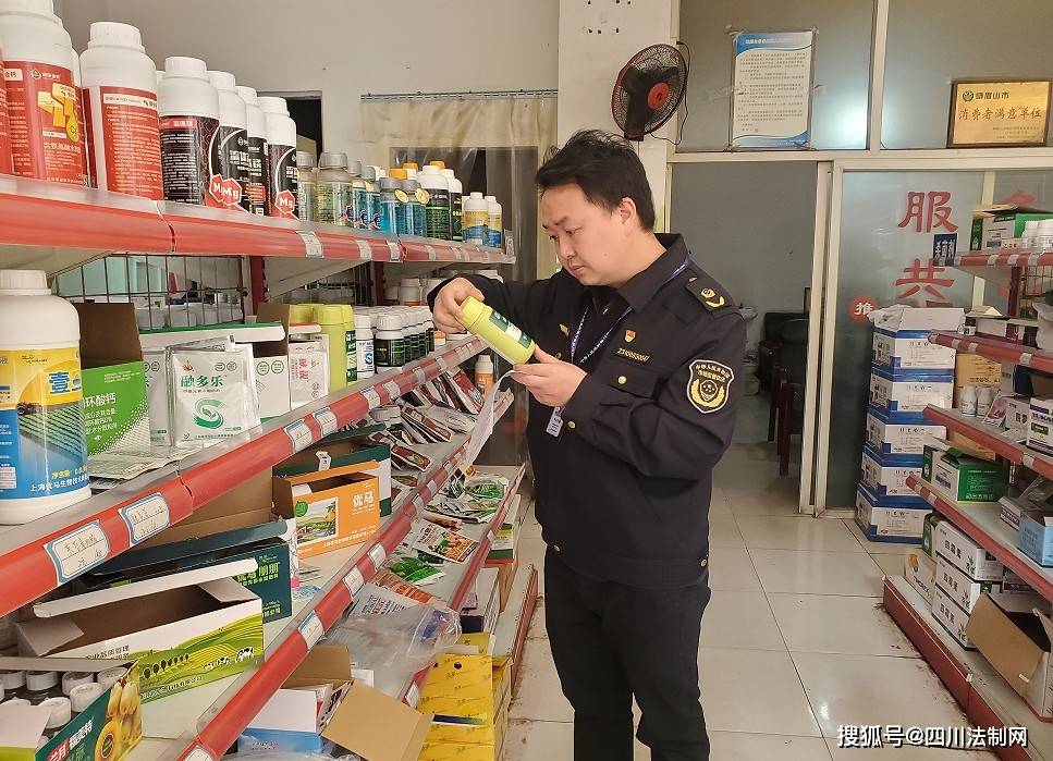 峨眉山市商场监管局护航春耕备耕，保证粮食生产开好局