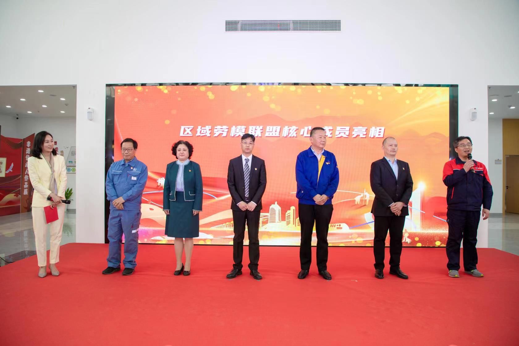 建立区域劳模联盟立异工作室,金山石化大街八大主题活动点亮”五一” 建立区域劳模联盟立异工作室,金山石化大街八大主题活动点亮”五一”