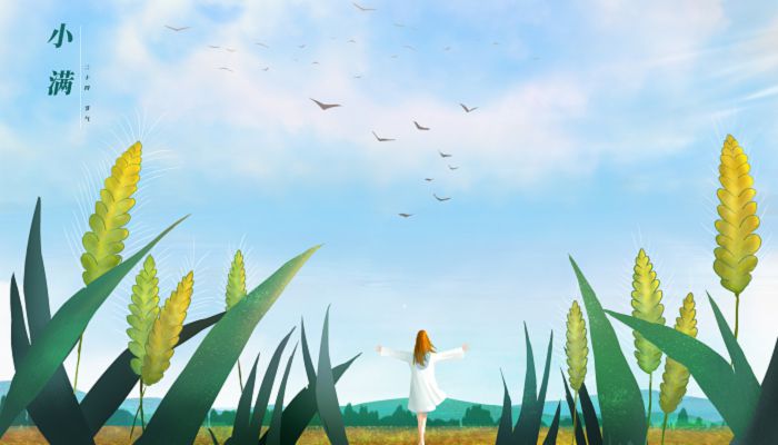 2023小满诗词知多少 关于小满的古诗2023