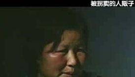 彭洪菊:拐卖85人后奥秘消失,12年后,警方发现她竟被同行拐卖 彭洪菊:拐卖85人后奥秘消失,12年后,警方发现她竟被同行拐卖