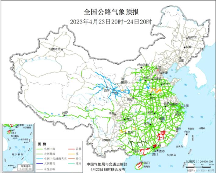 2023全国交通天气最新预报:4月24日高速路况最新实时查询
