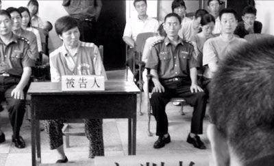 彭洪菊:拐卖85人后奥秘消失,12年后,警方发现她竟被同行拐卖 彭洪菊:拐卖85人后奥秘消失,12年后,警方发现她竟被同行拐卖