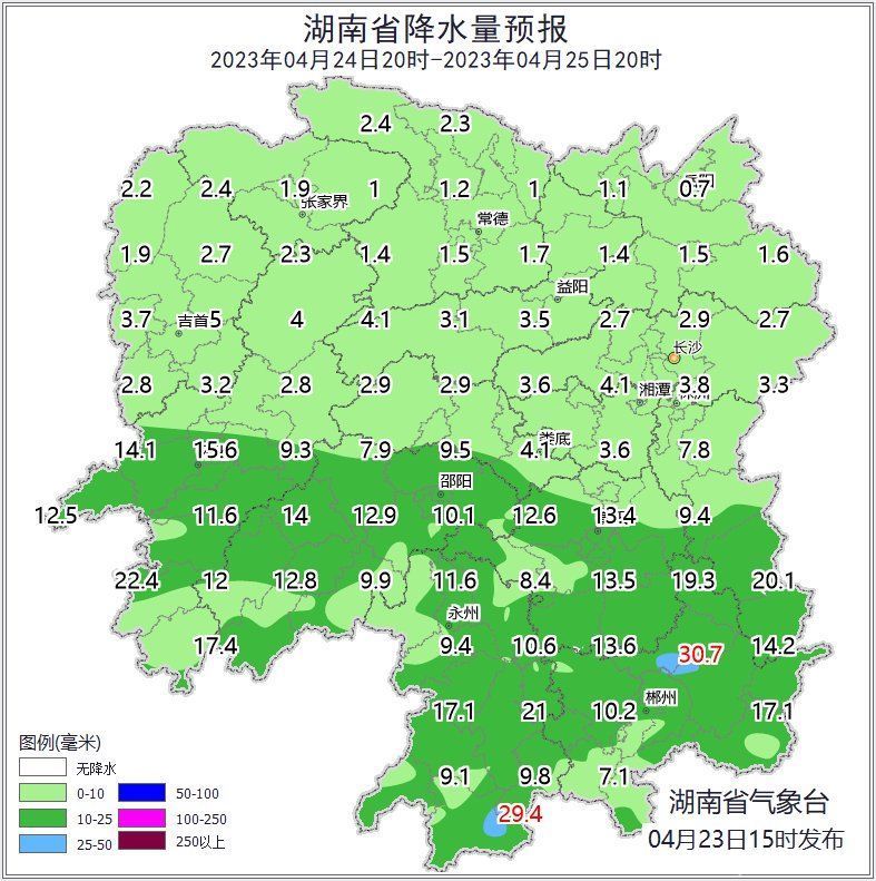 今明天湖南阴雨继续，省内大部最高气温缺乏15℃