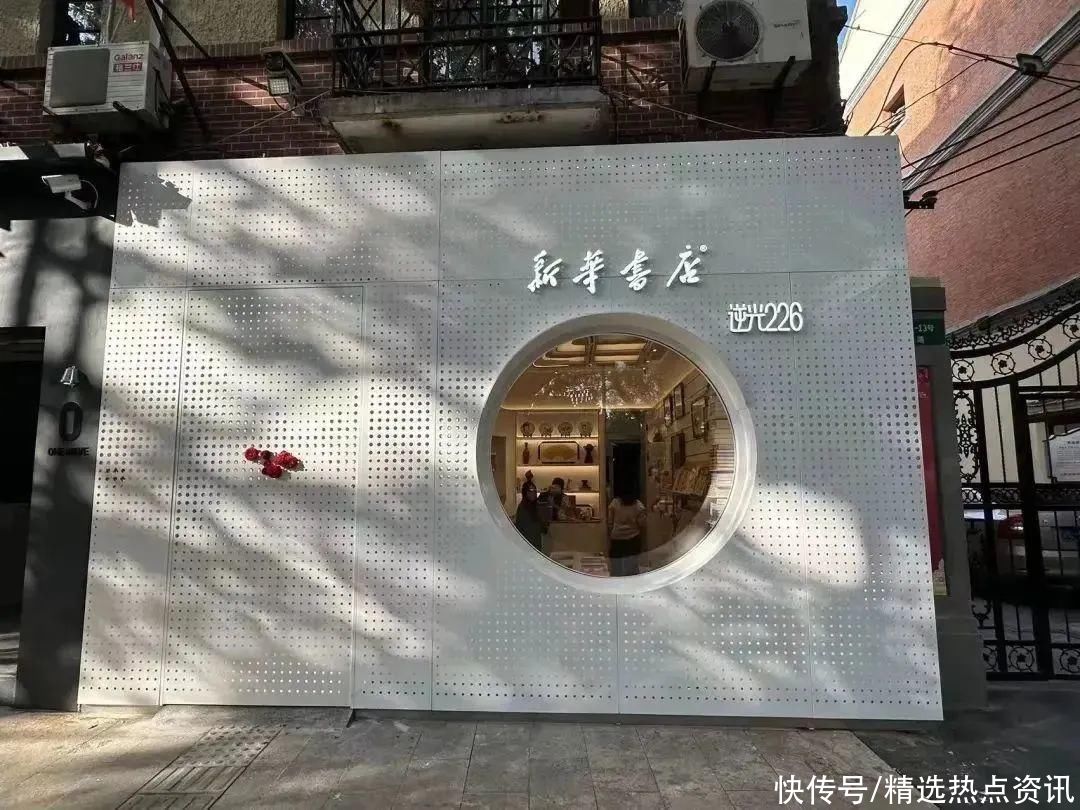 无障碍世界文明交流年暨2023年上海市残疾人读书系列活动在沪盛大举行 无障碍世界文明交流年暨2023年上海市残疾人读书系列活动在沪盛大举行