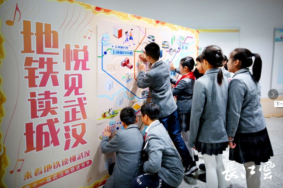 第十一届武汉地铁读书节发动 6条精巧线路等你打卡! 第十一届武汉地铁读书节发动 6条精巧线路等你打卡!