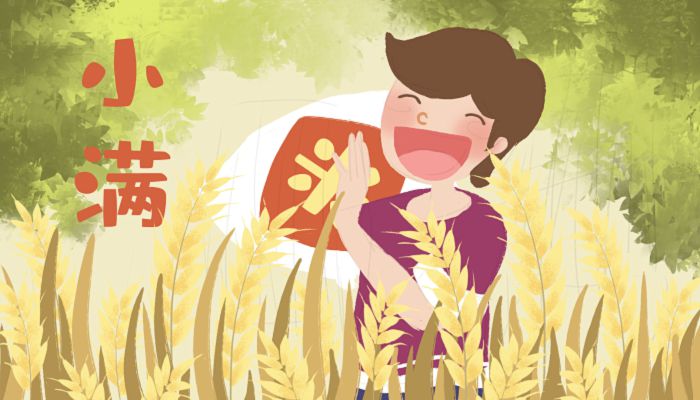 2023小满诗词知多少 关于小满的古诗2023