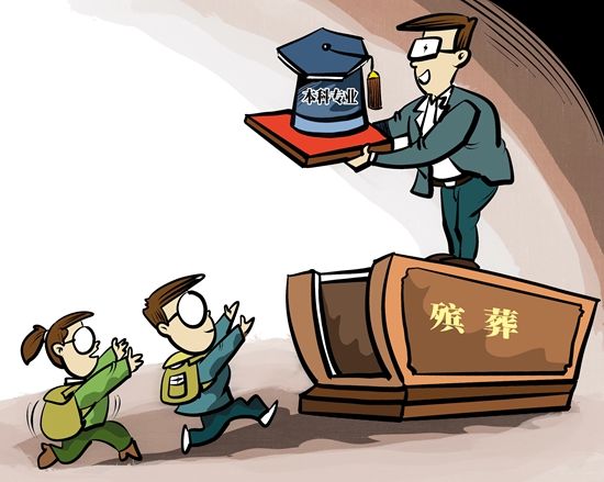 清明被“围观”后冷思考 殡葬教育亟须变革 清明被“围观”后冷思考 殡葬教育亟须变革