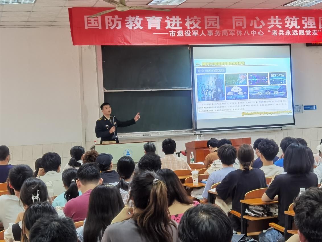 老战士进武汉高校讲国防安全,让00后学子耳目一新 老战士进武汉高校讲国防安全,让00后学子耳目一新