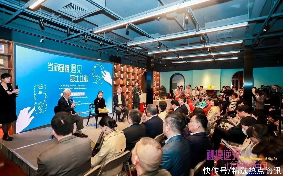 无障碍世界文明交流年暨2023年上海市残疾人读书系列活动在沪盛大举行 无障碍世界文明交流年暨2023年上海市残疾人读书系列活动在沪盛大举行