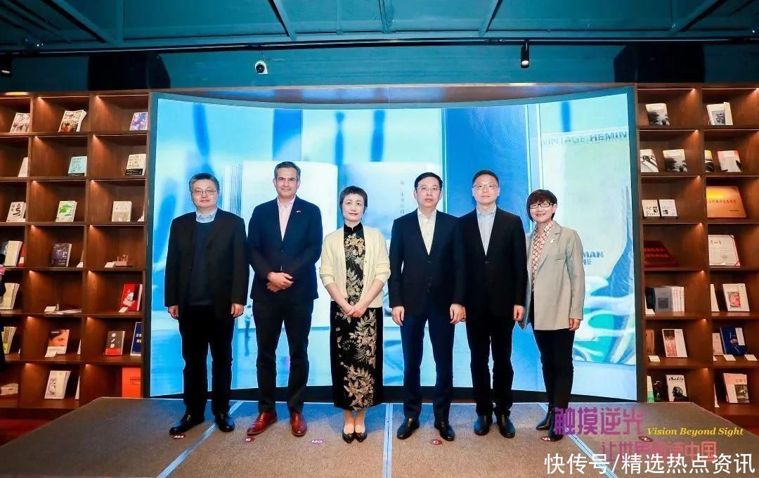 无障碍世界文明交流年暨2023年上海市残疾人读书系列活动在沪盛大举行 无障碍世界文明交流年暨2023年上海市残疾人读书系列活动在沪盛大举行