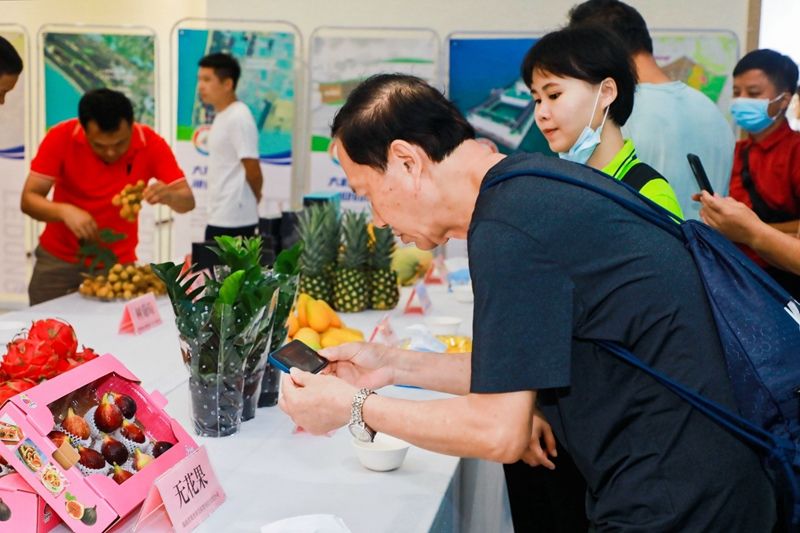 2023年乐东共用品牌“富域乐东”发布 2023年乐东共用品牌“富域乐东”发布