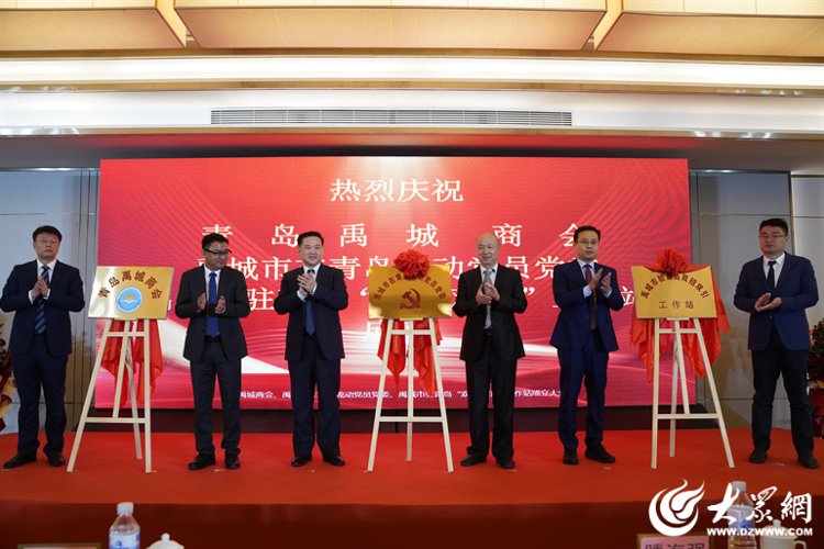 喜讯!德州首个在青活动党员退休干部党支部建立 喜讯!德州首个在青活动党员退休干部党支部建立