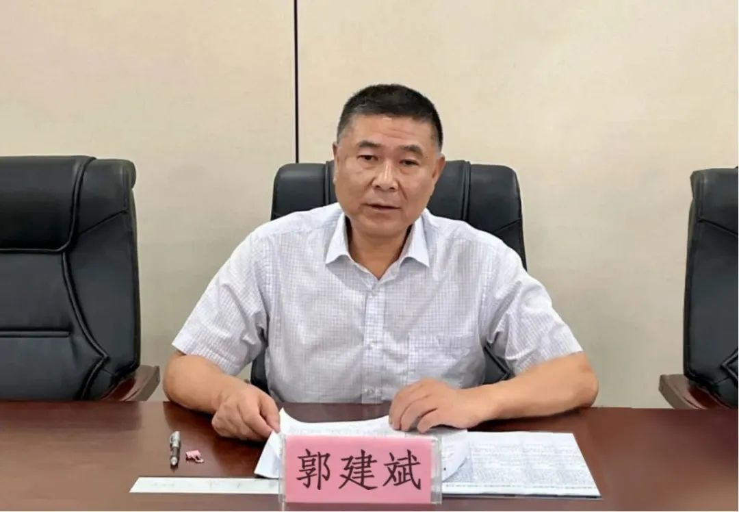 宜春市城市建造出资开发有限公司党委书记、董事长郭建斌承受纪律检查和督查调查 宜春市城市建造出资开发有限公司党委书记、董事长郭建斌承受纪律检查和督查调查