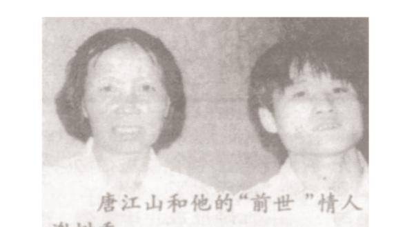 海南“再生人”唐江山：3岁回想宿世，6岁不管对立寻觅宿世爸爸妈妈